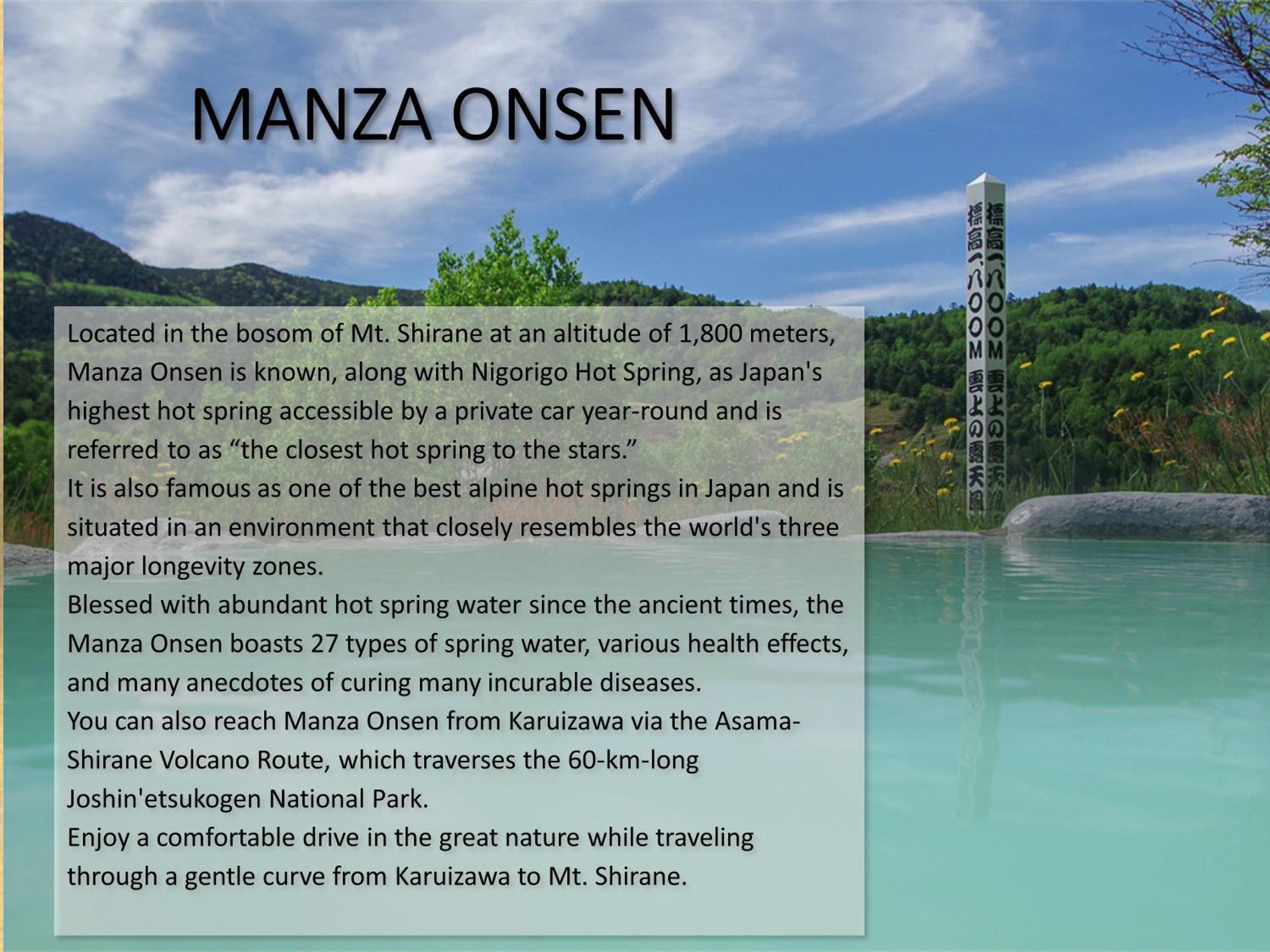 Manza Prince Hotel Tsumagoi Luaran gambar