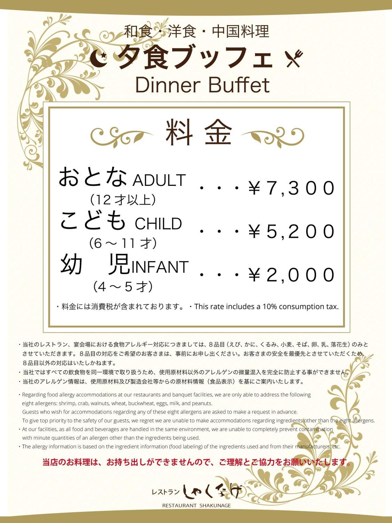 Manza Prince Hotel Tsumagoi Luaran gambar